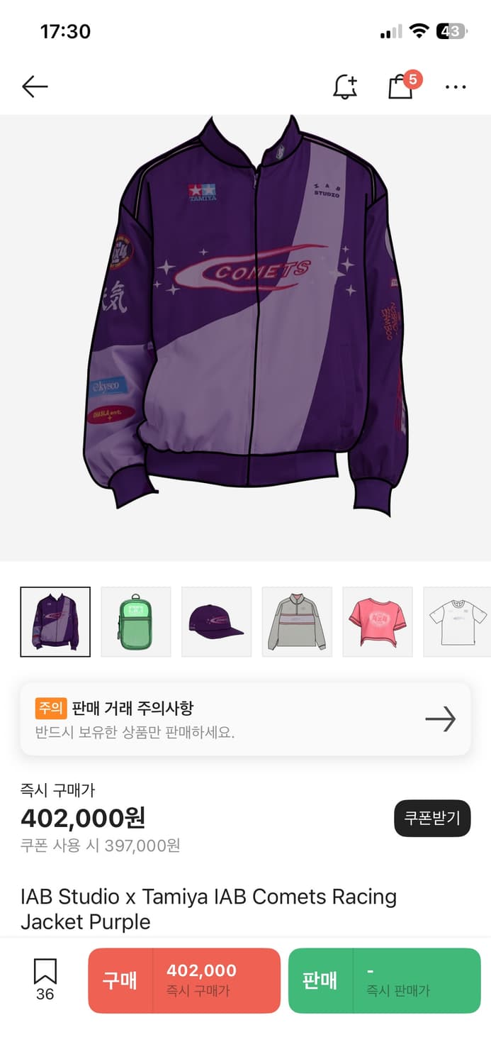 아이앱 타미야 코멧 래이싱 자켓 M 상품이미지1