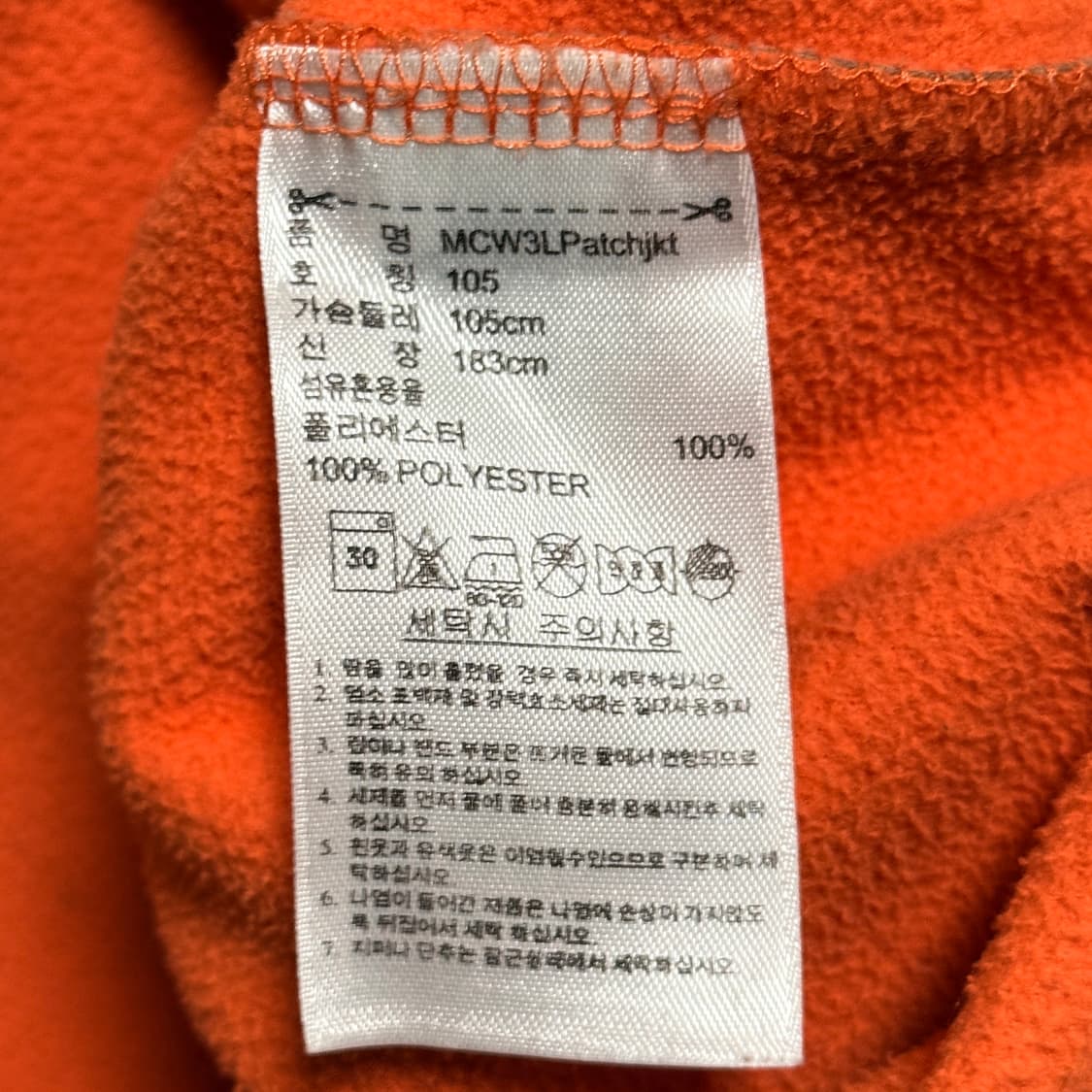 아디다스 브라운 오렌지 라인 자켓 XL 상품이미지7