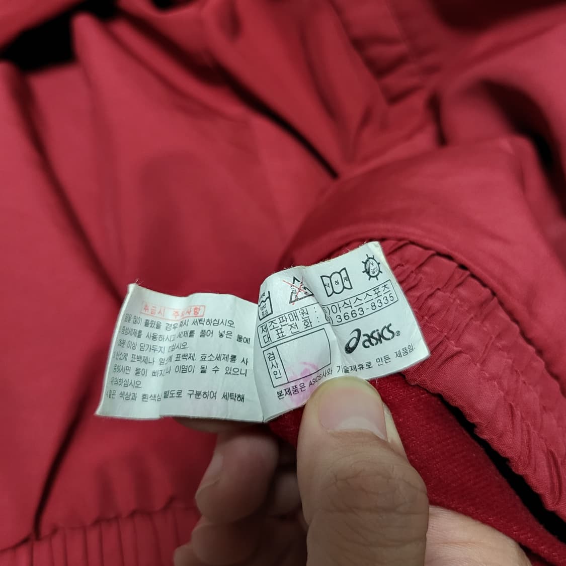 아식스 사이드로고 바람막이 자켓 레드 (95) 상품이미지7