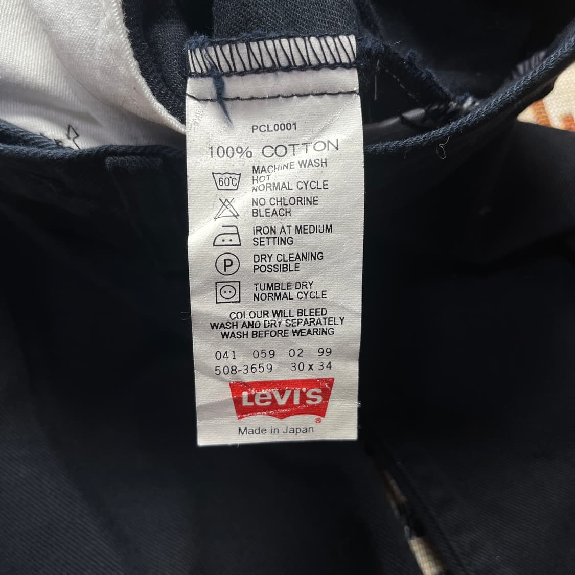90s리바이스(JAPAN) 508 블랙블랙 빈티지 데님(실측확인) 상품이미지4