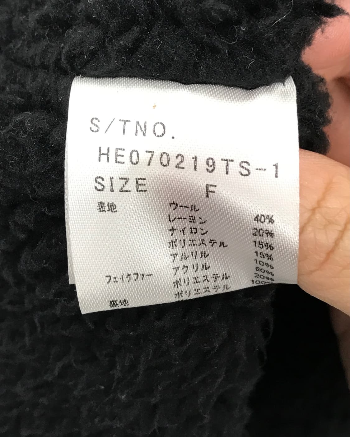 Heather Herringbone Short Coat 상품이미지8