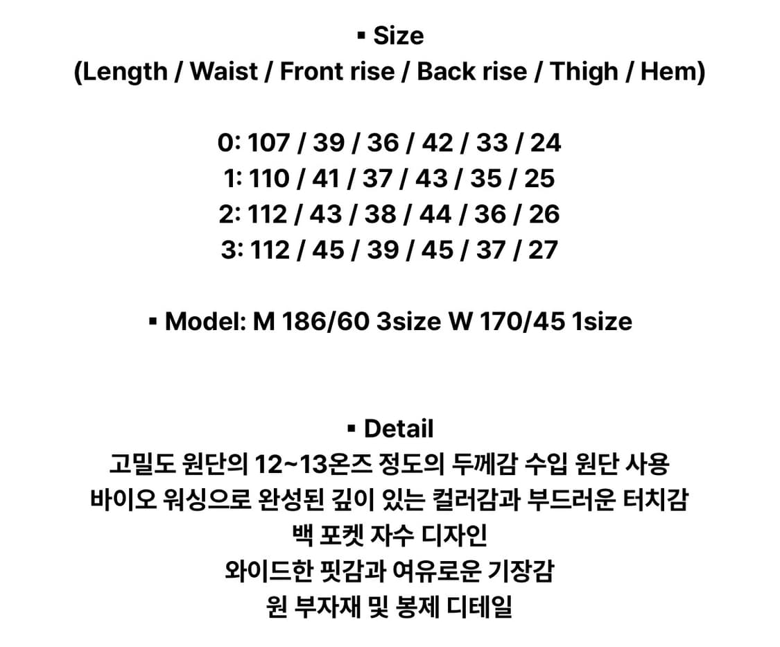 9999아카이브 Linking Wide Denim Pants 상품이미지2