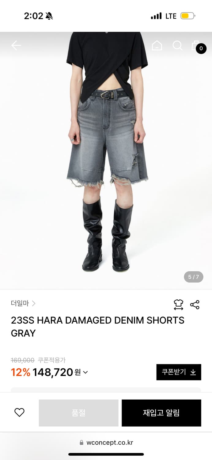 23SS Hara Damaged Denim Shorts  상품이미지4