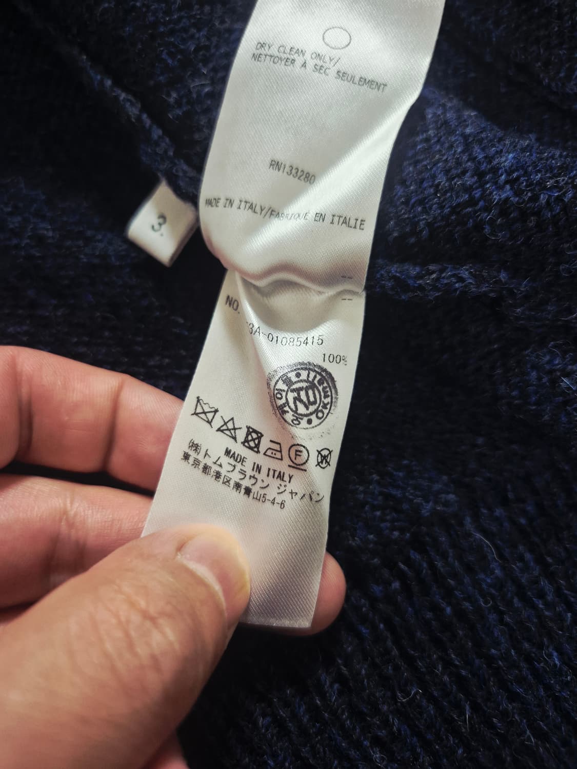 톰브라운 셰틀랜드 가디건 사이즈 3 상품이미지7