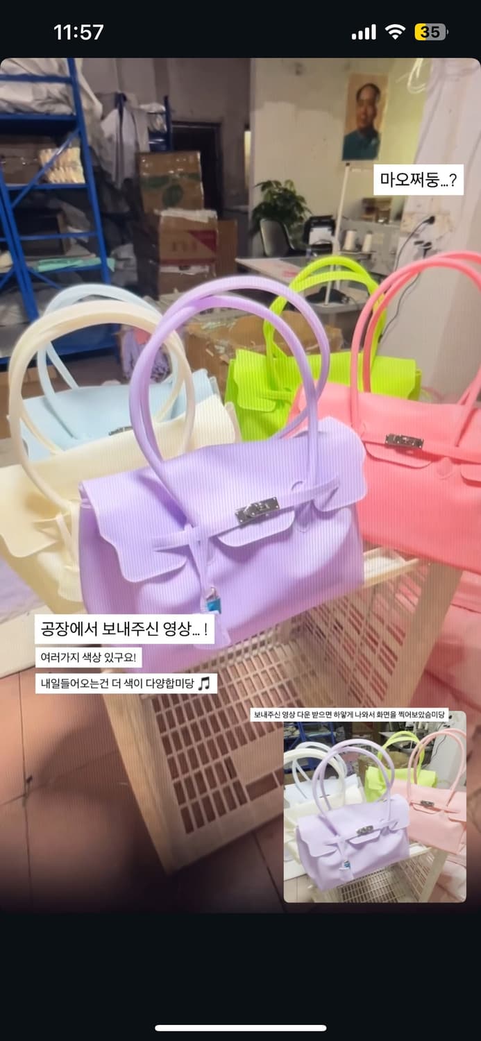 ⭐️ 4 / 25 - 26 플리마켓 ⭐️ 상품이미지5