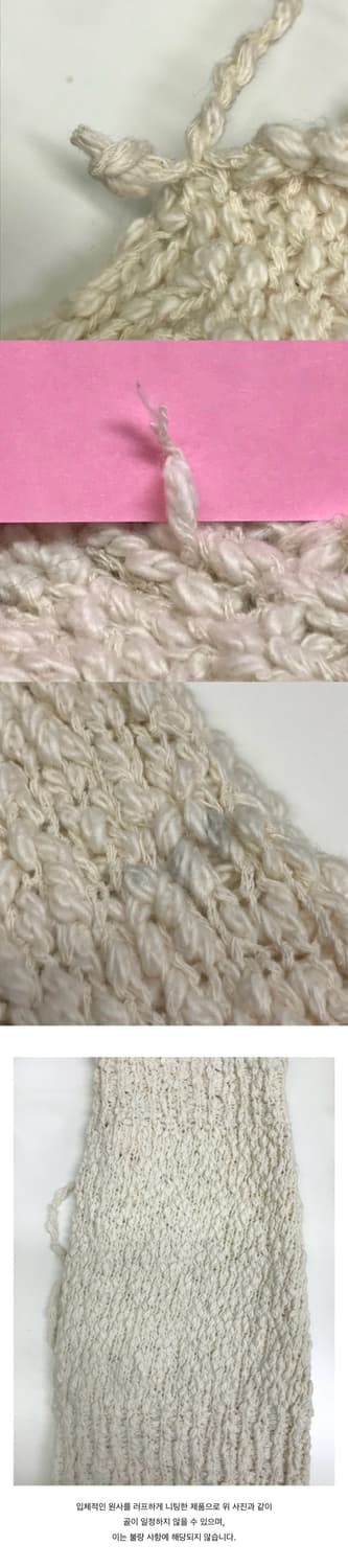 Leg Warmers (Ivory) 상품이미지9