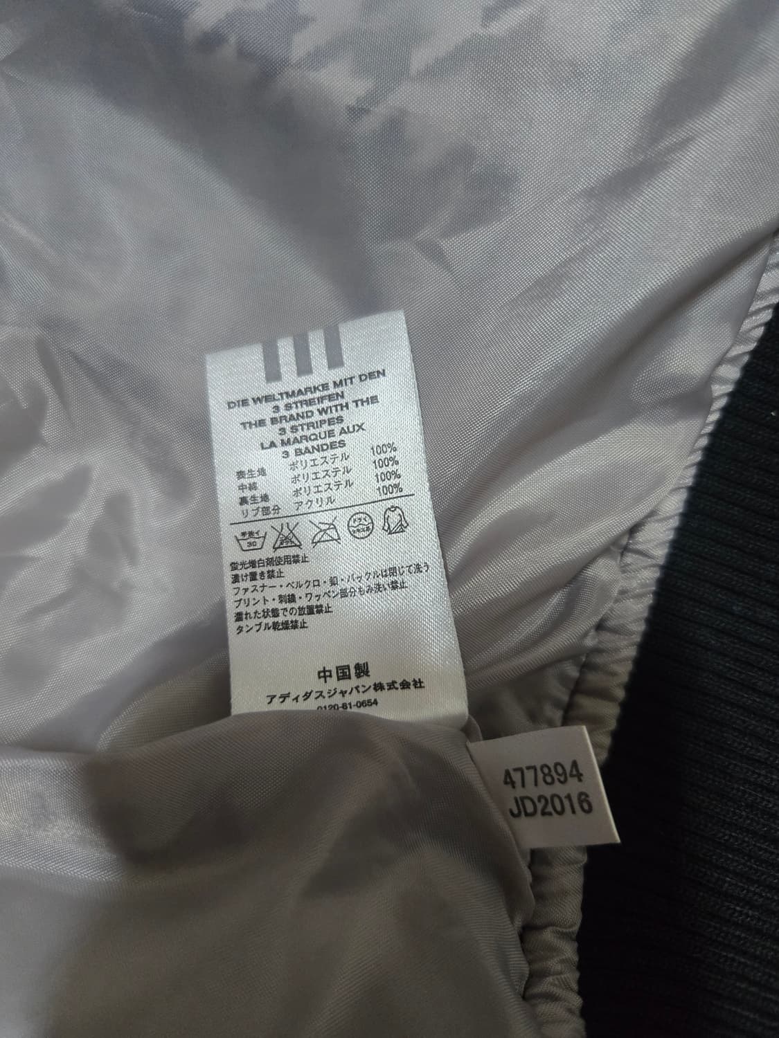 아디다스 하운드 봄버 자켓 블루종 자켓 상품이미지9