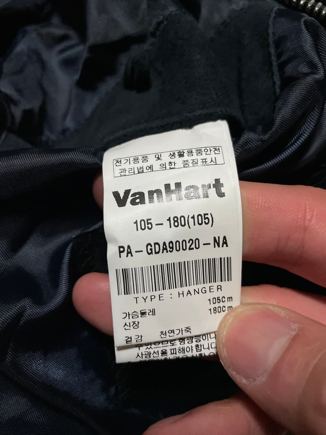 VANHART X SIEG 웨스턴 무드 염소가죽 스웨이드 레더 자켓 상품이미지8