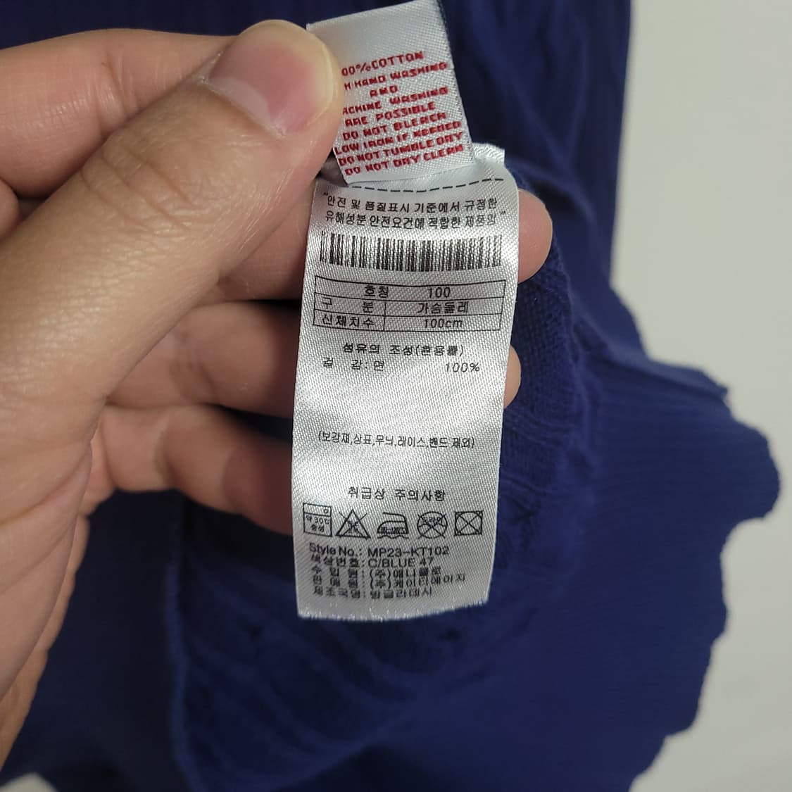 (100) U.S.POLO 폴로아센 꽈배기 니트 네이비 롱슬리브 상품이미지4