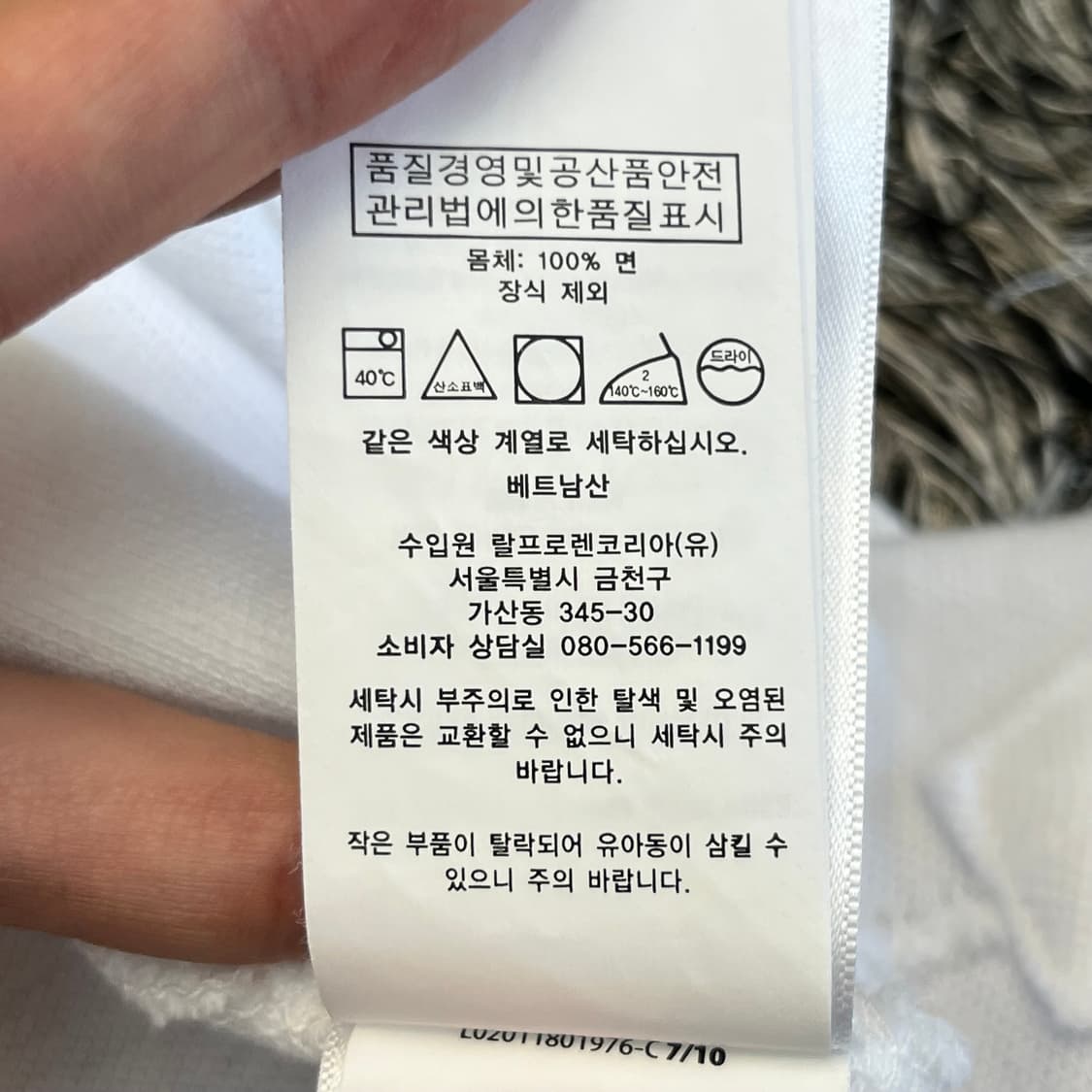 폴로랄프로렌 커스텀 슬림핏 카라 반팔티셔츠 (M) 상품이미지4