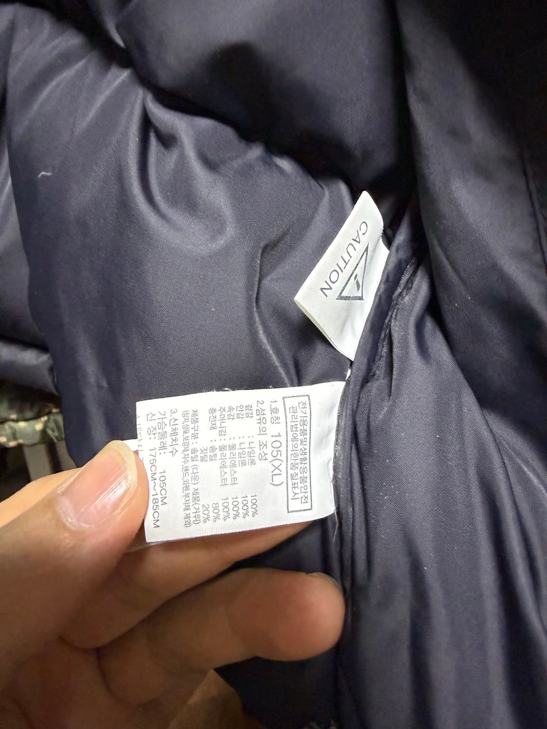 노스페이스 눕시 패딩 팝니다 상품이미지3