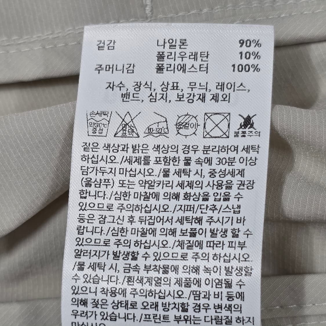 0726 [GOALSTUDIO] 골스튜디오 크롭 자켓 XS 상품이미지10