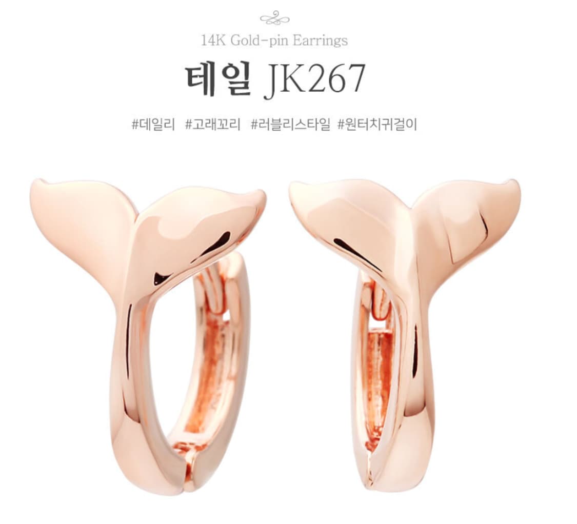 [라울스톤]테일14K 로즈골드 원터치 링 귀걸이 판매 상품이미지2