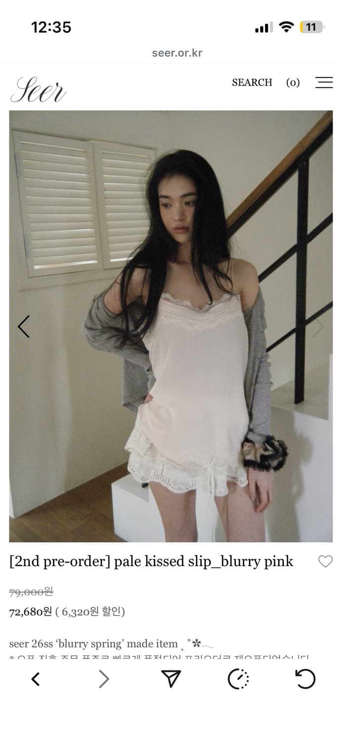 seer 시어 pale kissed slip 페일 키스드 슬립 핑크 상품이미지1