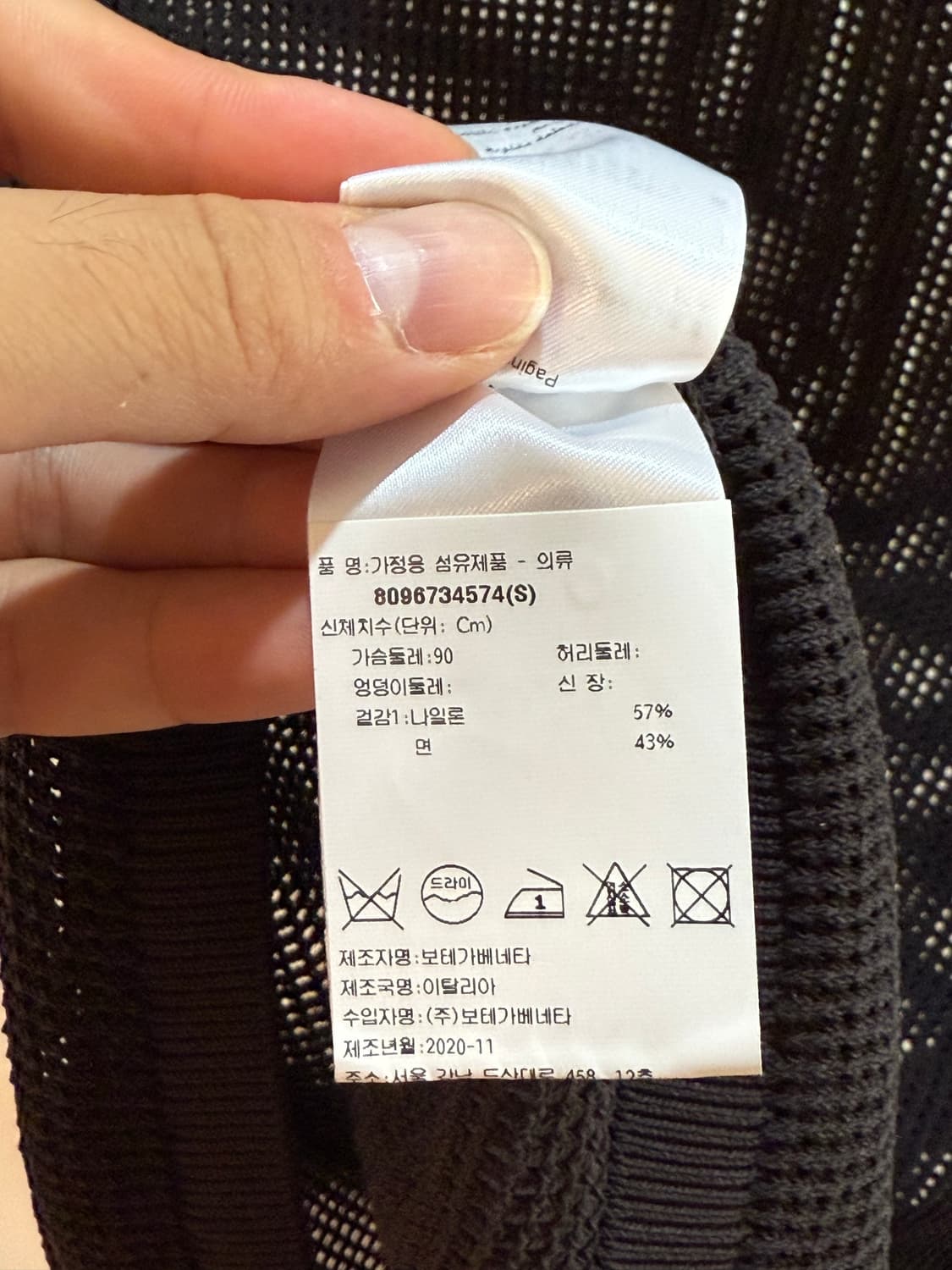 피케 탑 상품이미지4
