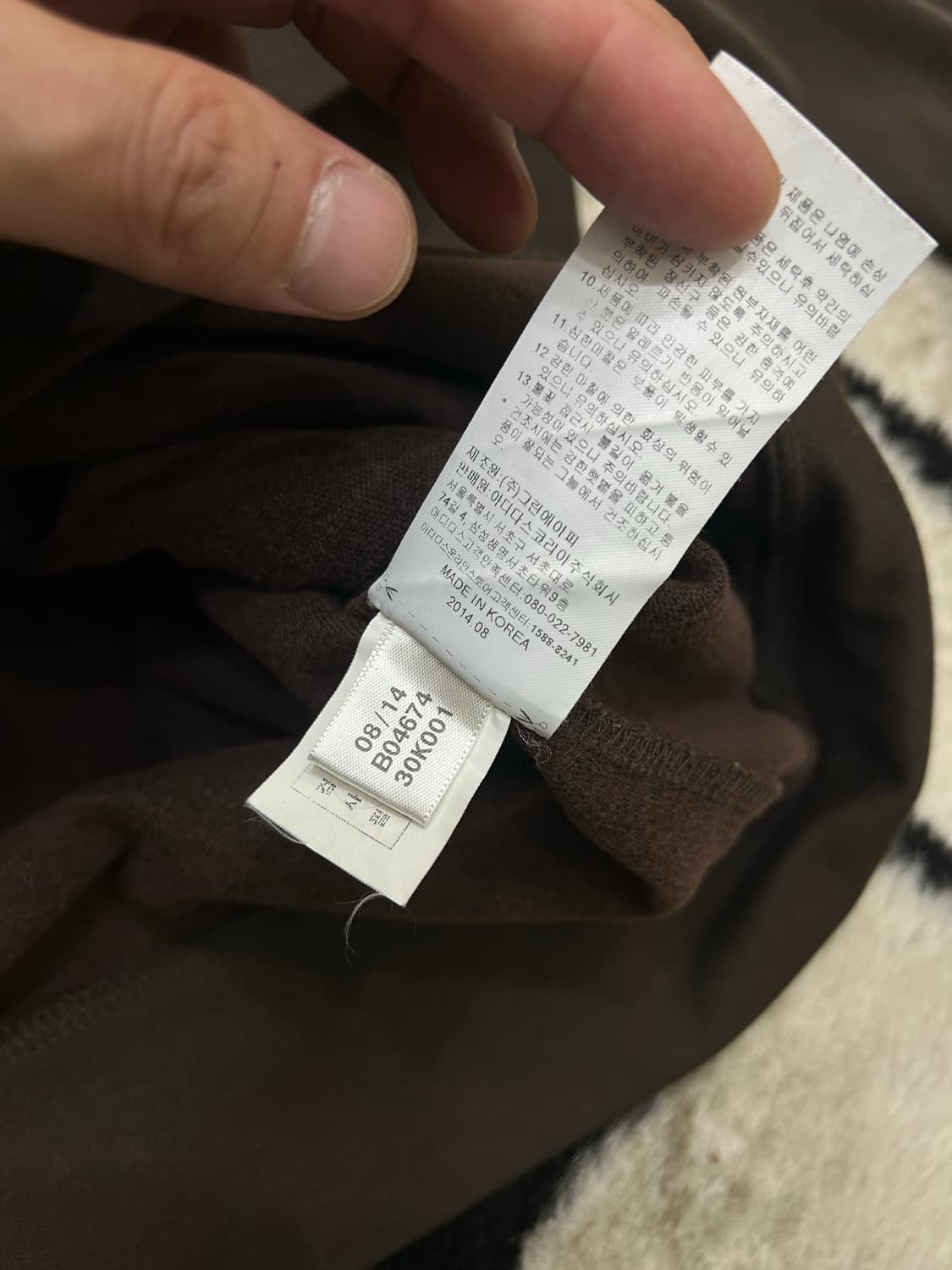 [2XL]아디다스 유로파 져지/초코민트 상품이미지6