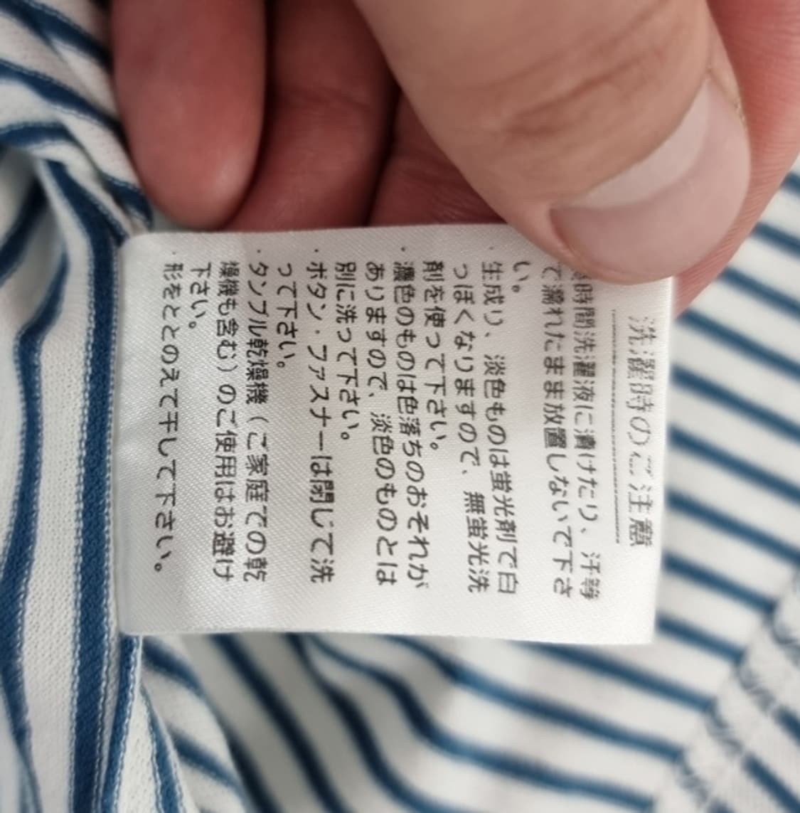 LACOSTE (44~55) 상품이미지9