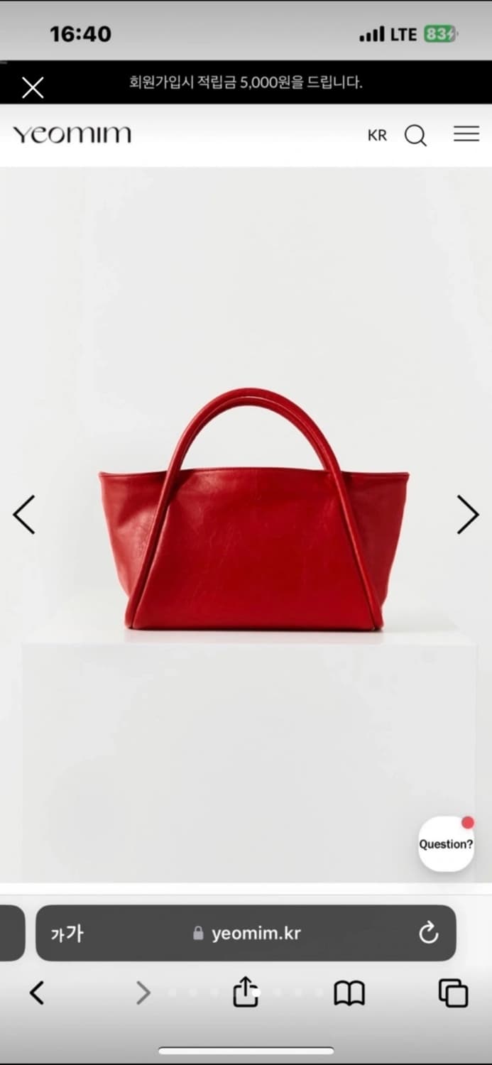 여밈 대퍼백 미니 (애플 색상) 상품이미지5