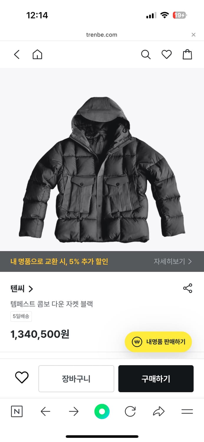 텐씨 템페스트 콤보 black 50size  상품이미지2