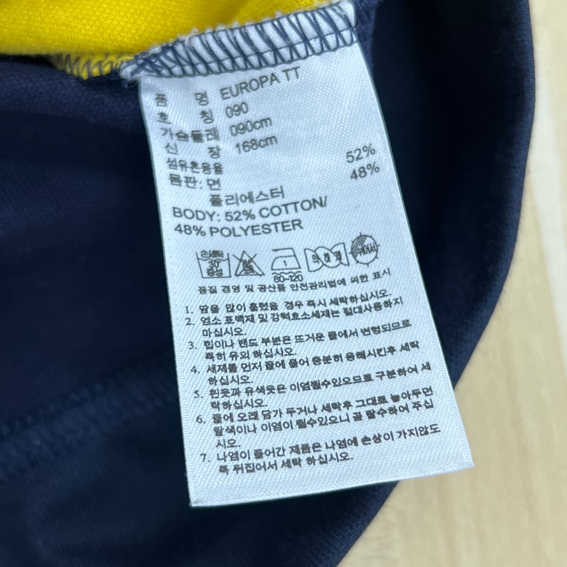 아디다스 유로파 트랙탑 져지 90 상품이미지7