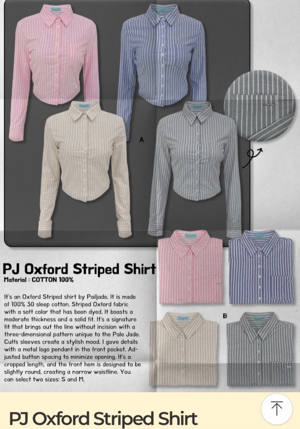 페일제이드 - 옥스퍼드 스트라이프 셔츠 (블랙 2) 상품이미지2