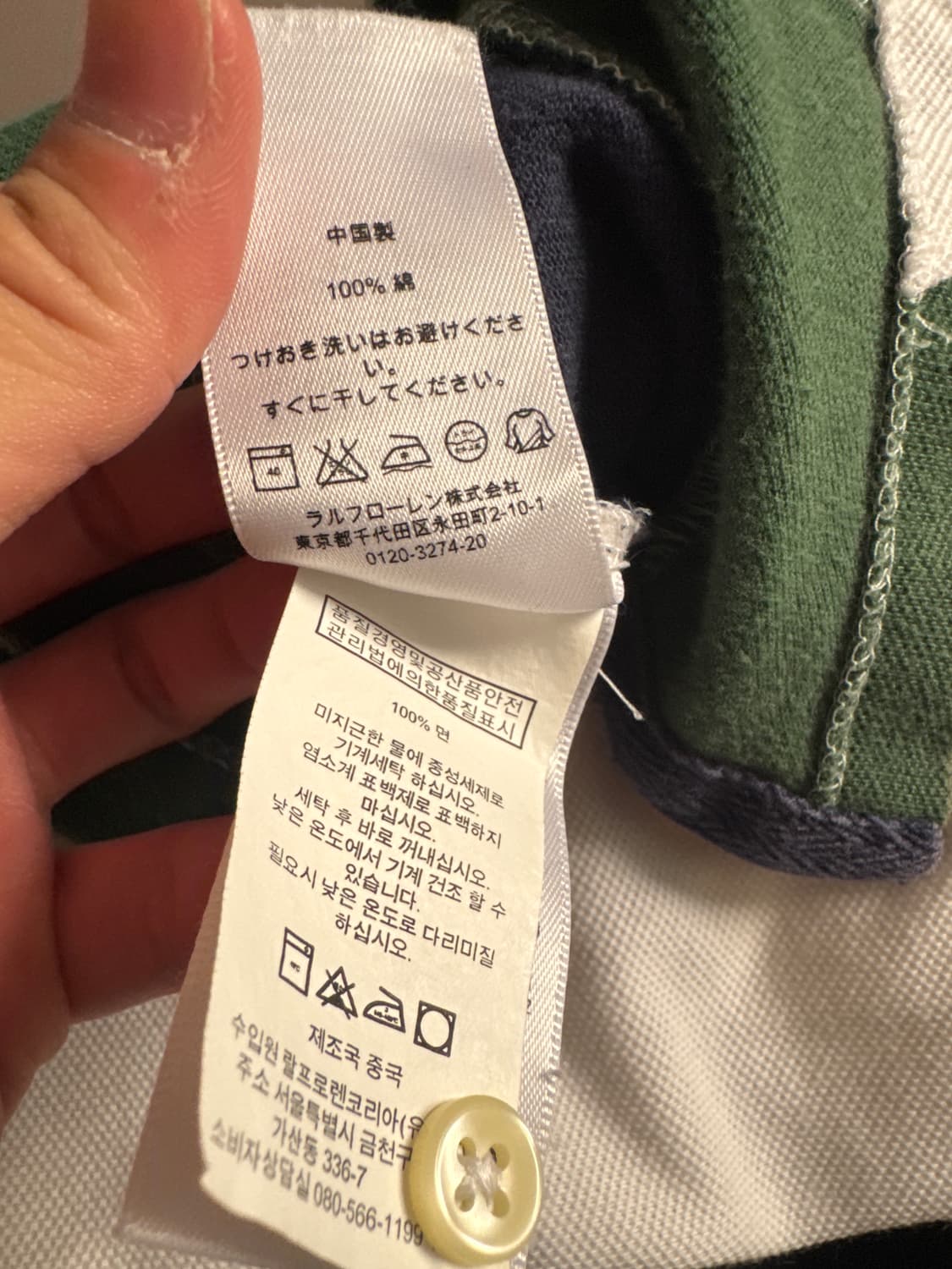 폴로 빅포니 카라티 상품이미지8
