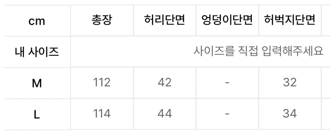 애니타임로릭 에리카 카고팬츠 상품이미지3