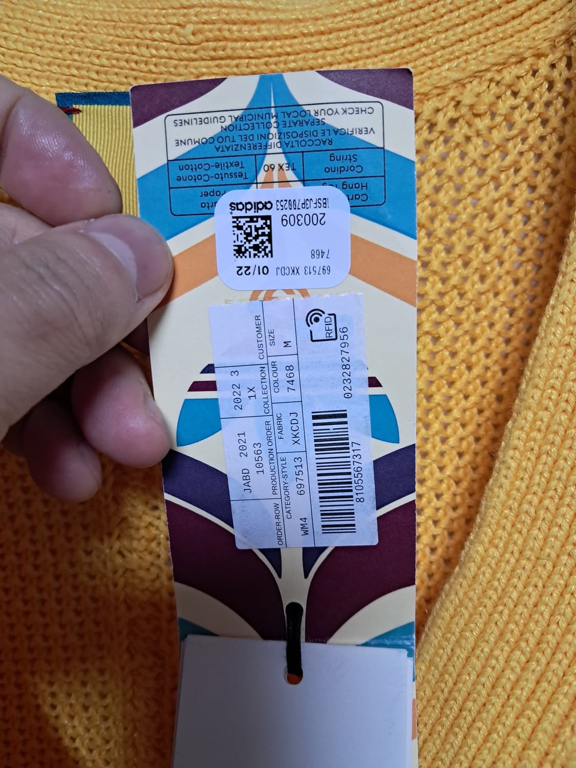 구찌 아디다스 콜라보 가디건 새제품 상품이미지3