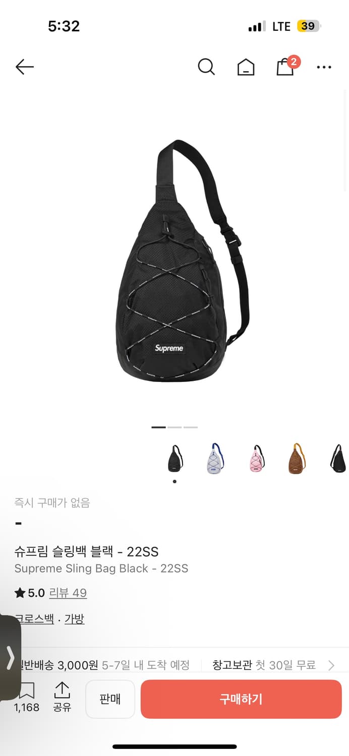 슈프림 슬링백 가방 상품이미지1