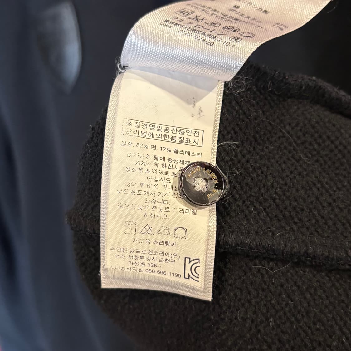 폴로 랄프로렌 커스텀 핏 가죽패치 긴팔 카라티 상품이미지6