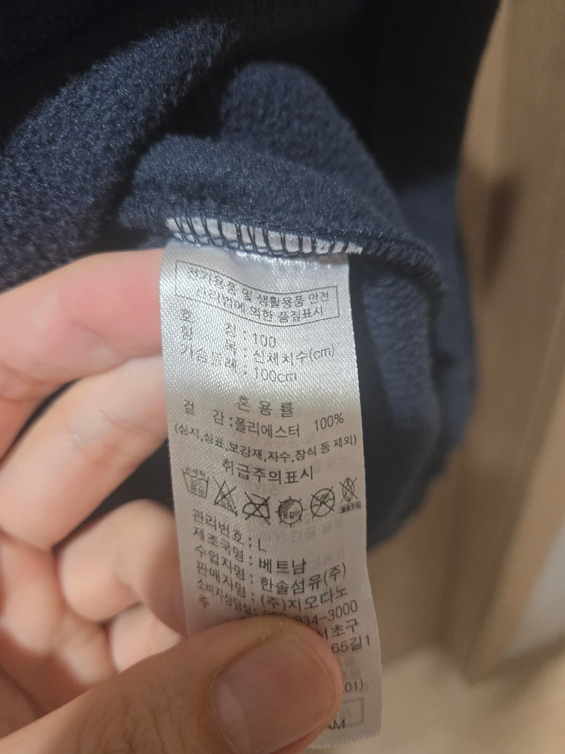 지오다노 남성 플리스 네이비 L 상품이미지4