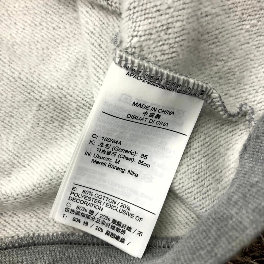  M 나이키 반집업 그레이 맨투맨 상품이미지5