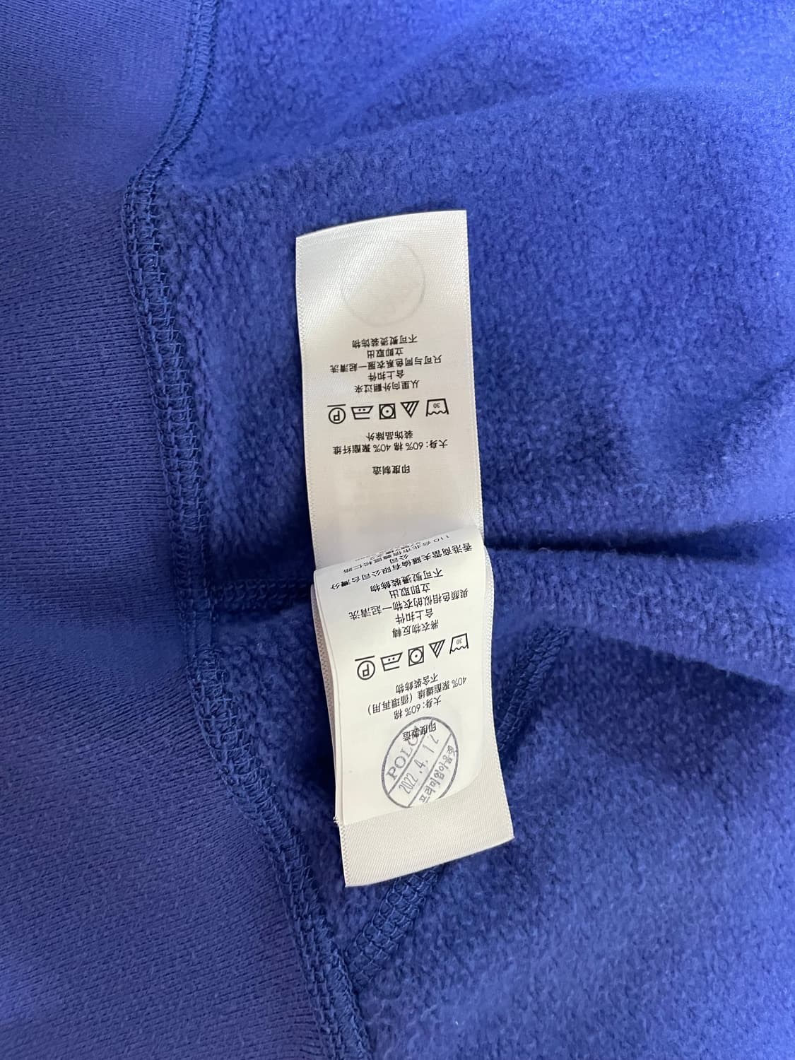 폴로 랄프로렌 후드집업 상품이미지4