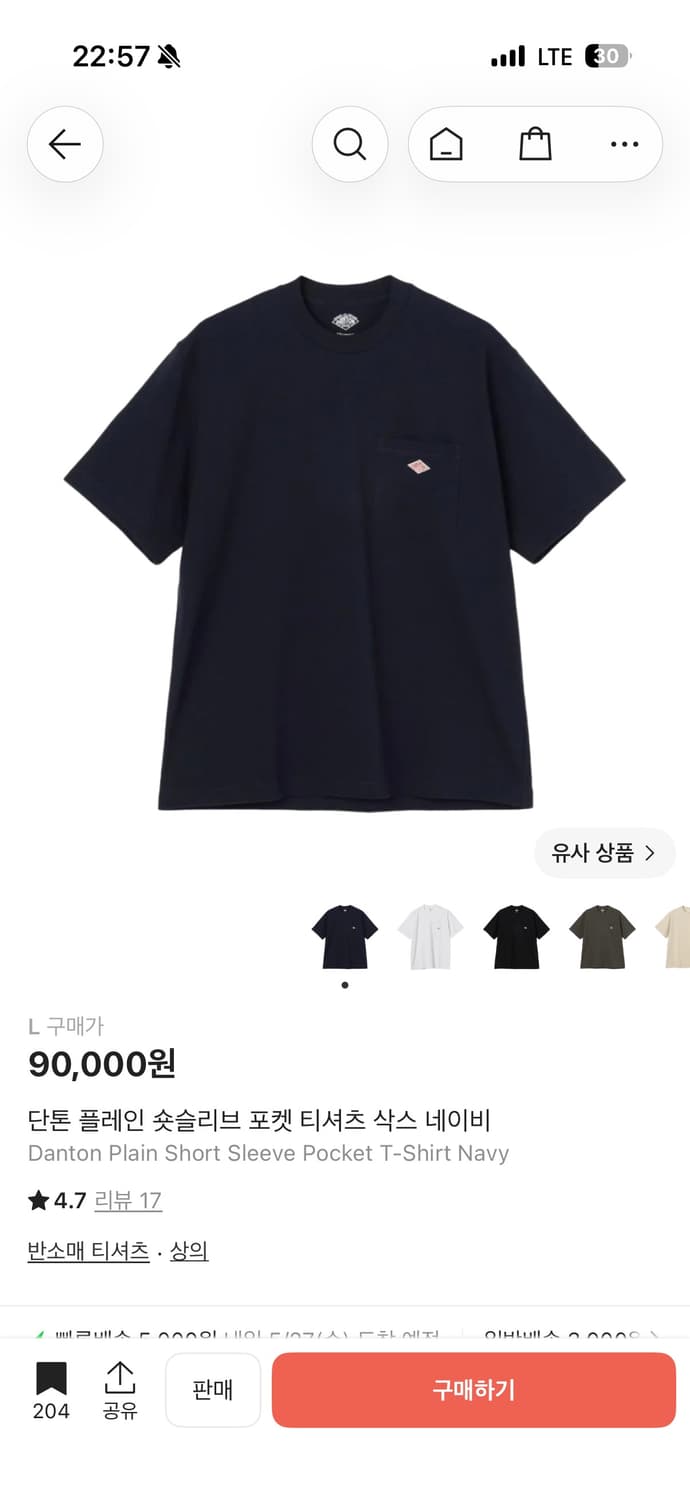 단톤 반팔티 L 상품이미지1