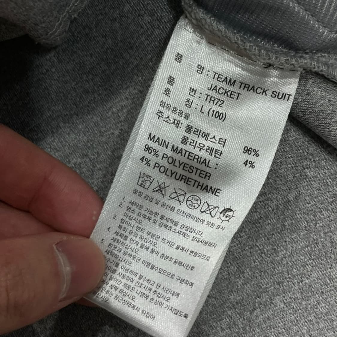 100 아디다스 태권도 코리아 국대 져지  상품이미지4