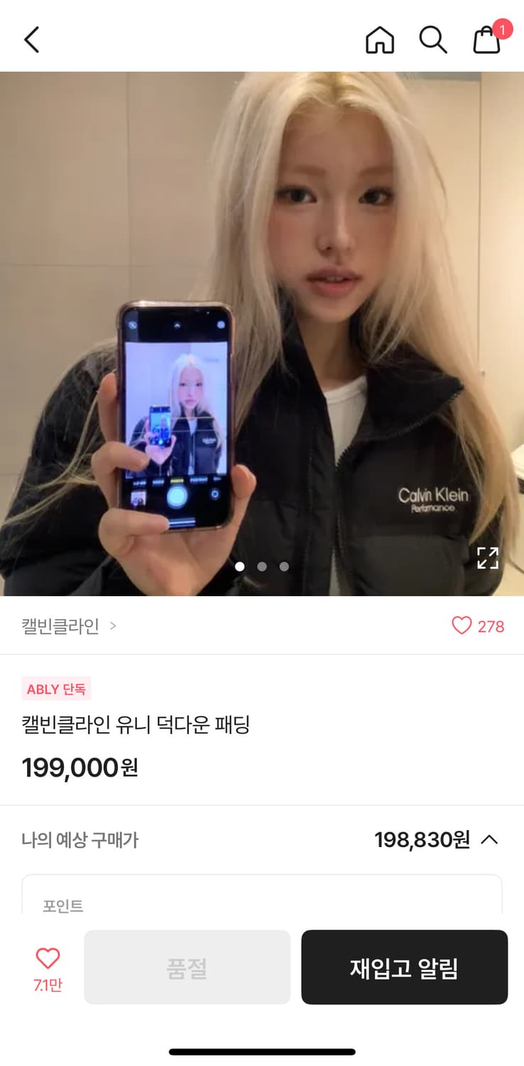 캘빈클라인 패딩 상품이미지1