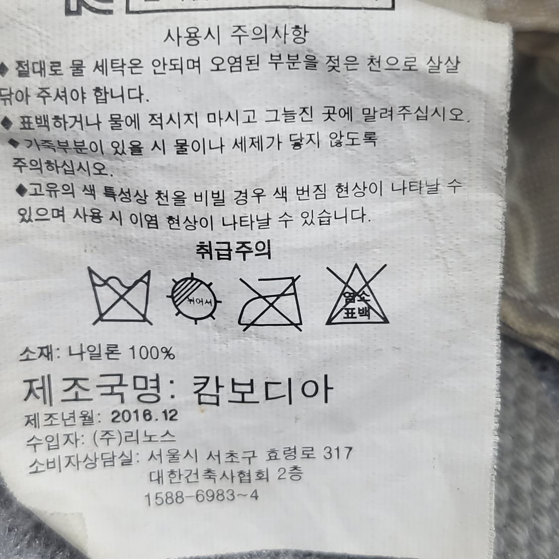 키플링 정품 플로럴 패턴 토트백 30x26cm 상품이미지10