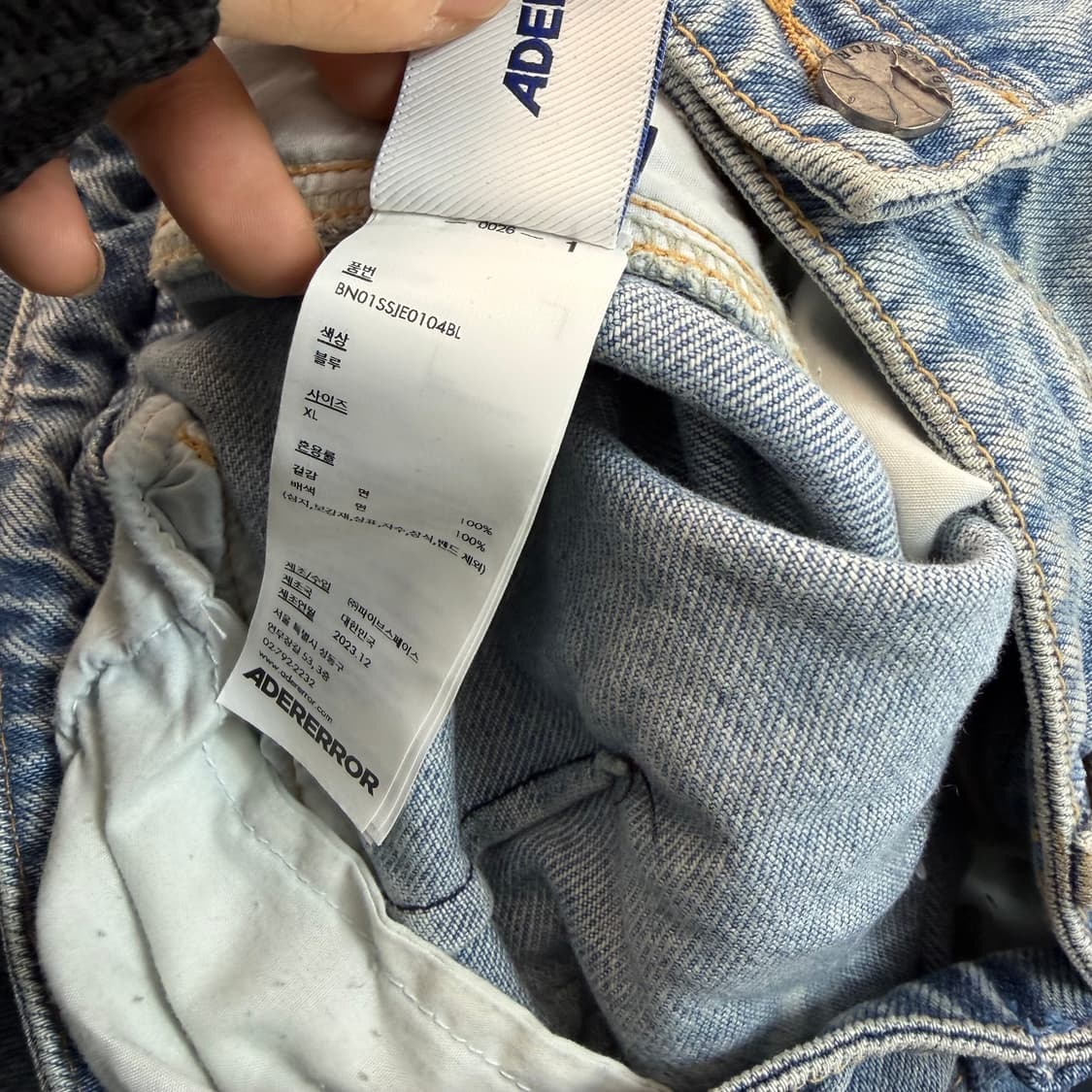 아더에러 24SS 이노스 진 상품이미지10