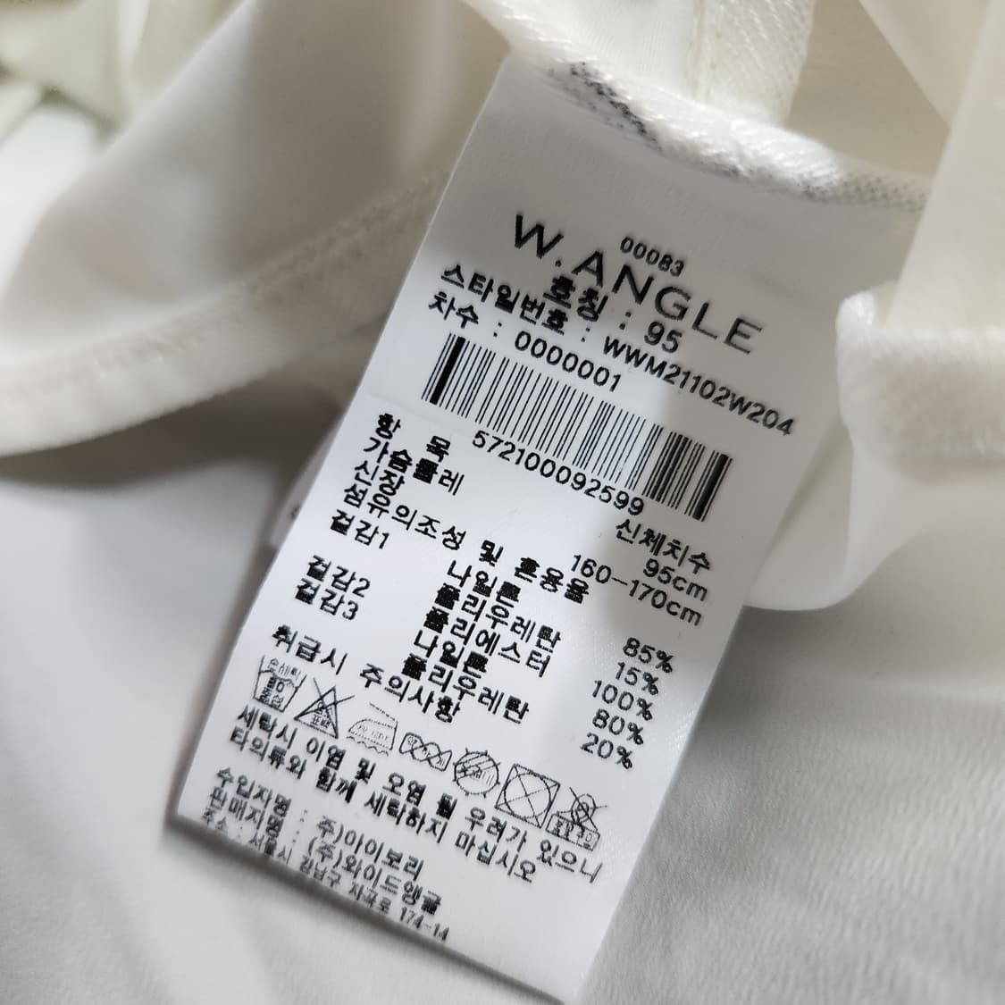 H982 [95] 새제품 와이드앵글 골프 트리니티 쿨링 자켓 상품이미지5