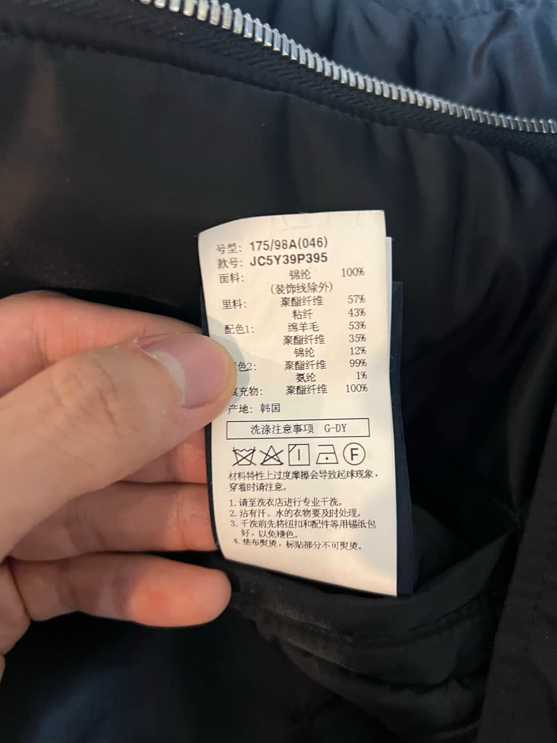 준지 후드 패널 자켓 46 상품이미지6