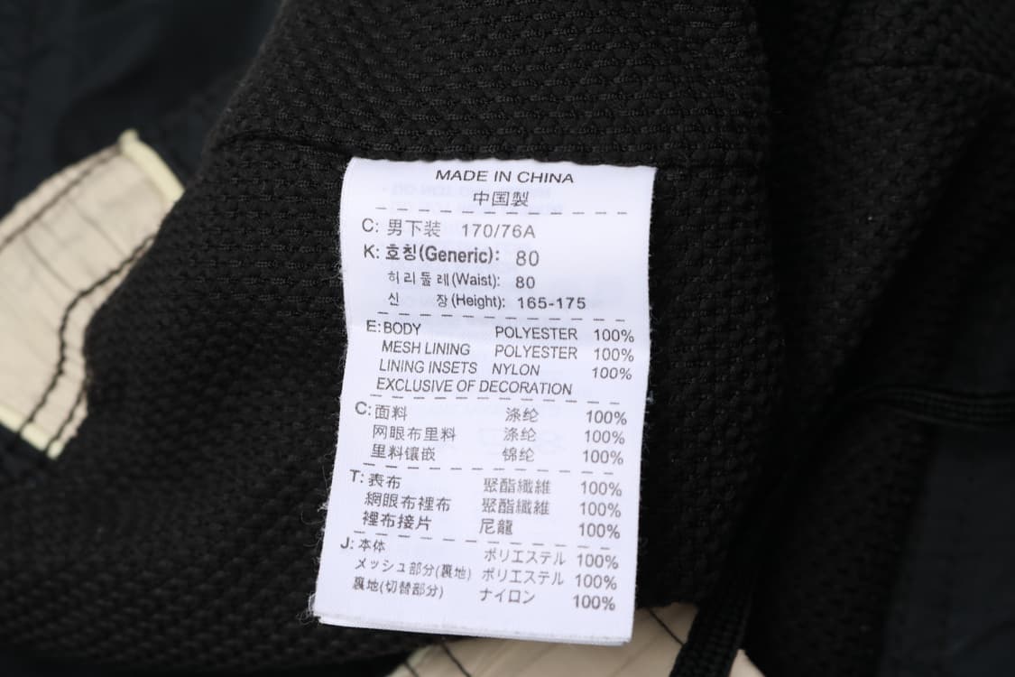 [M] 나이키 스우시 올드스쿨 트랙팬츠 상품이미지4