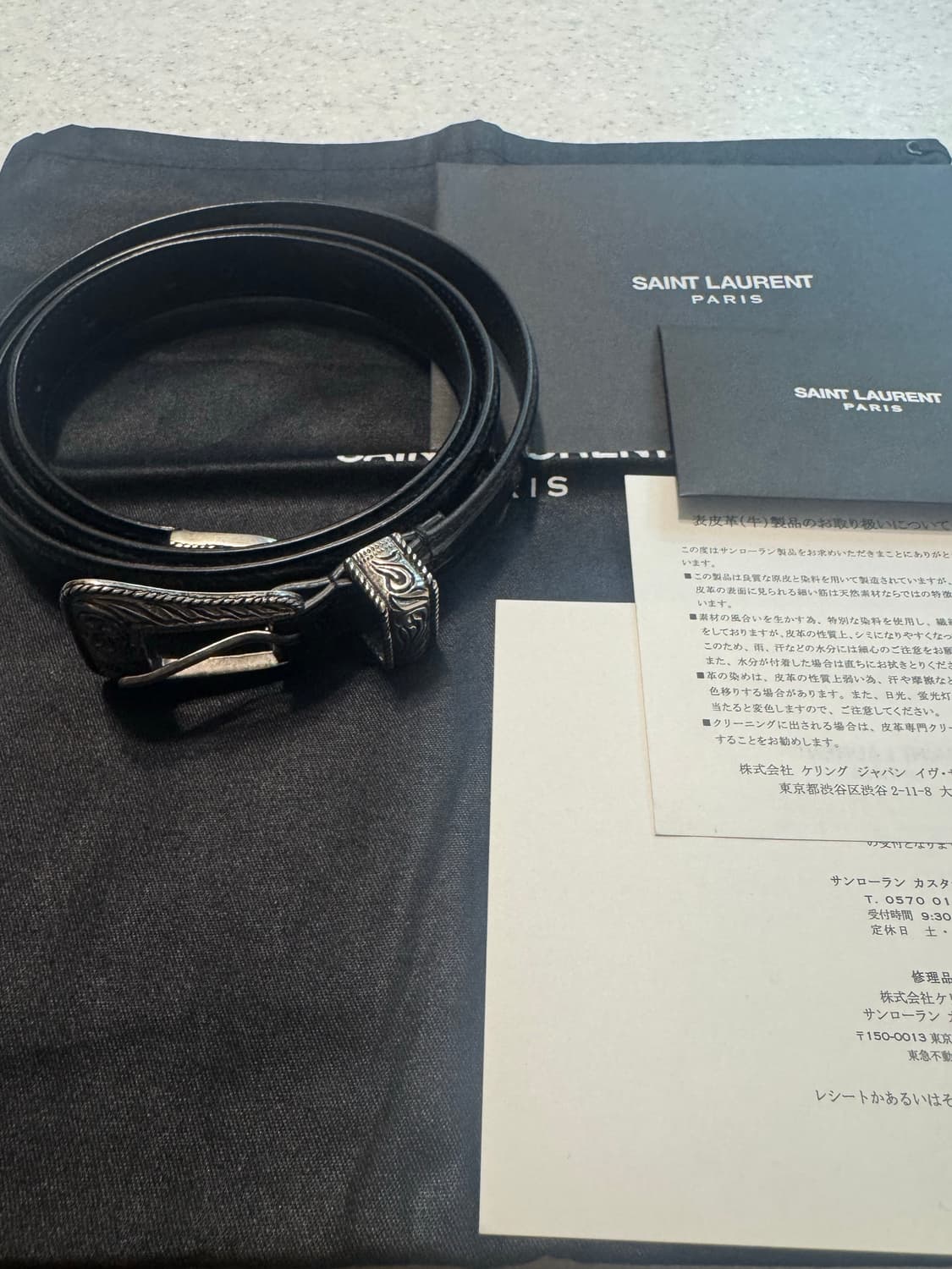 생로랑 웨스턴벨트  상품이미지4
