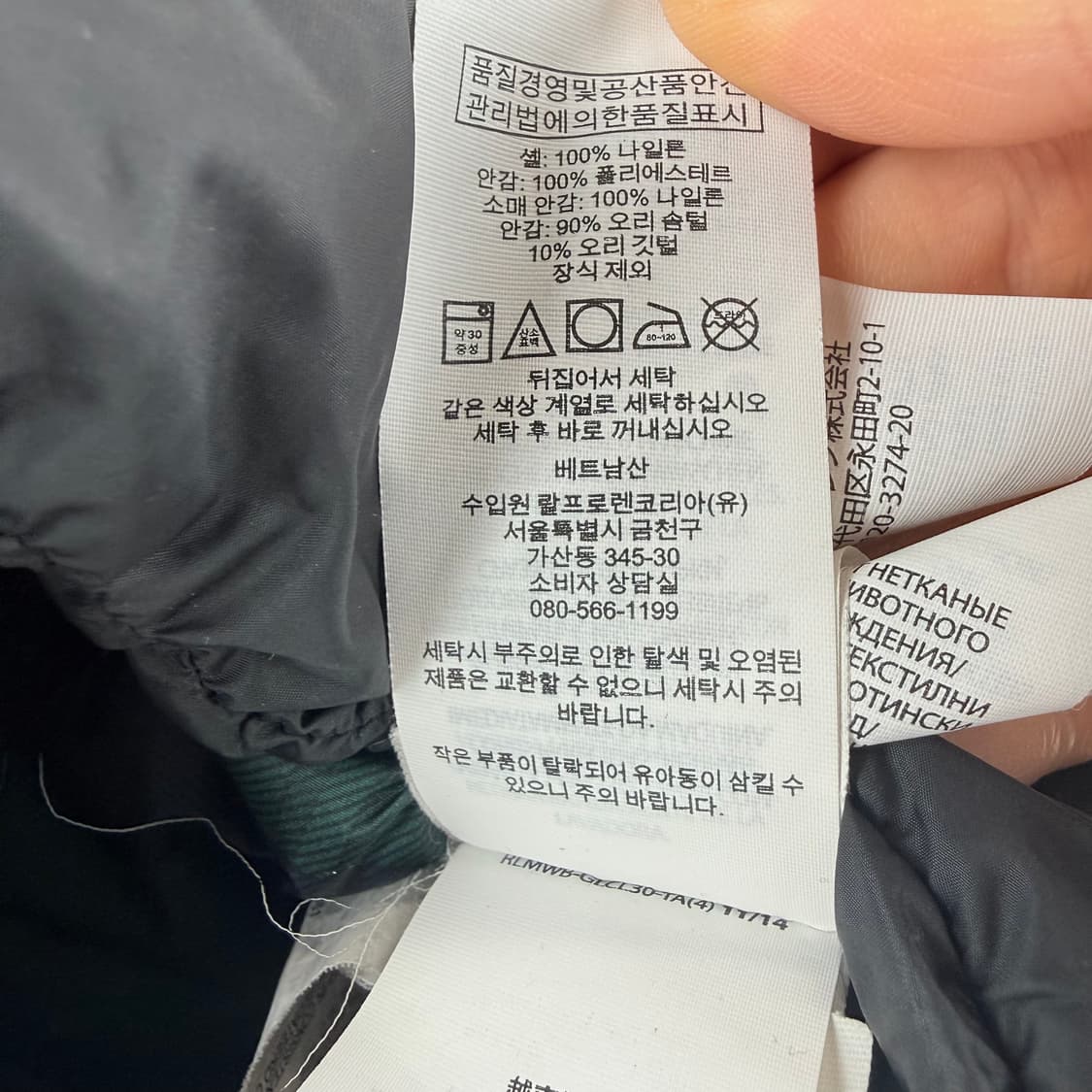 (XS) 폴로랄프로렌 패커블 덕다운 경량 패딩 블랙/옐로우 상품이미지5