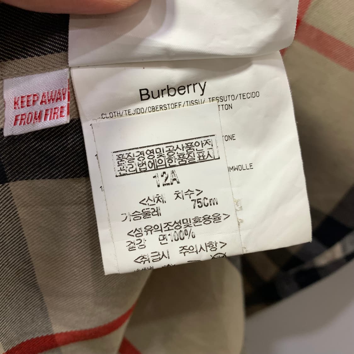 버버리 y12 노바체크 셔츠 상품이미지5