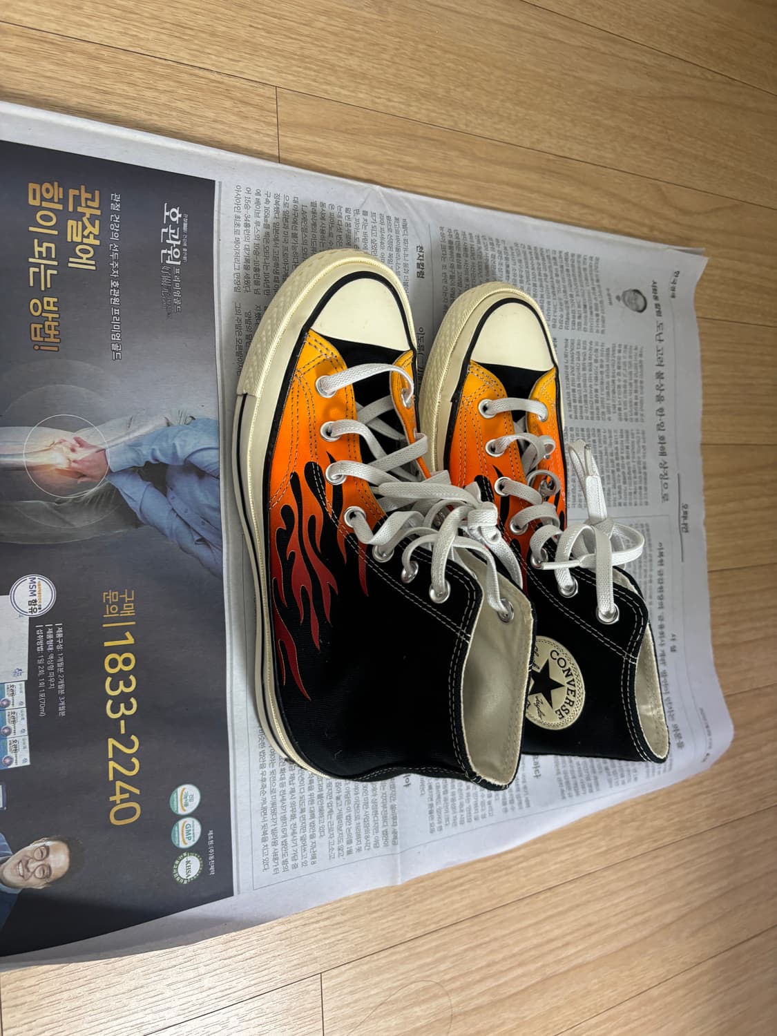 컨버스 척테일러 하이 70 불꽃 상품이미지1