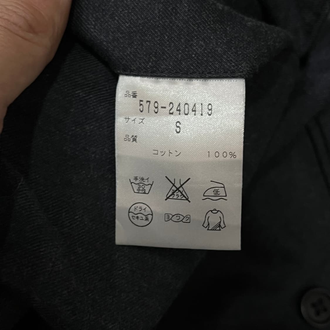  마가렛 호웰 코튼 팬츠 y16366 상품이미지5