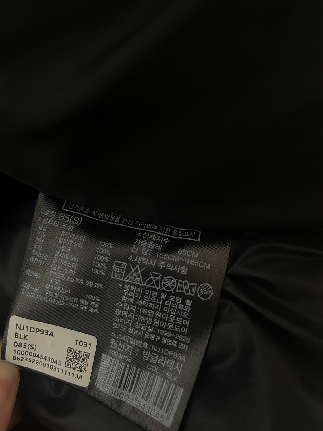 노스페이스 로프티 다운 자켓 S(85) 숏패딩 상품이미지5