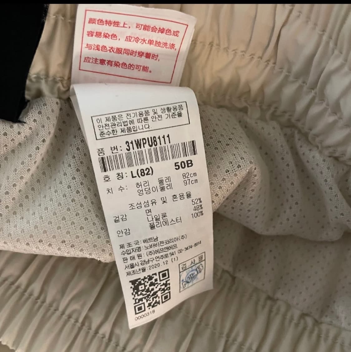 Mlb 베이직 우븐 카고팬츠(32) 상품이미지2