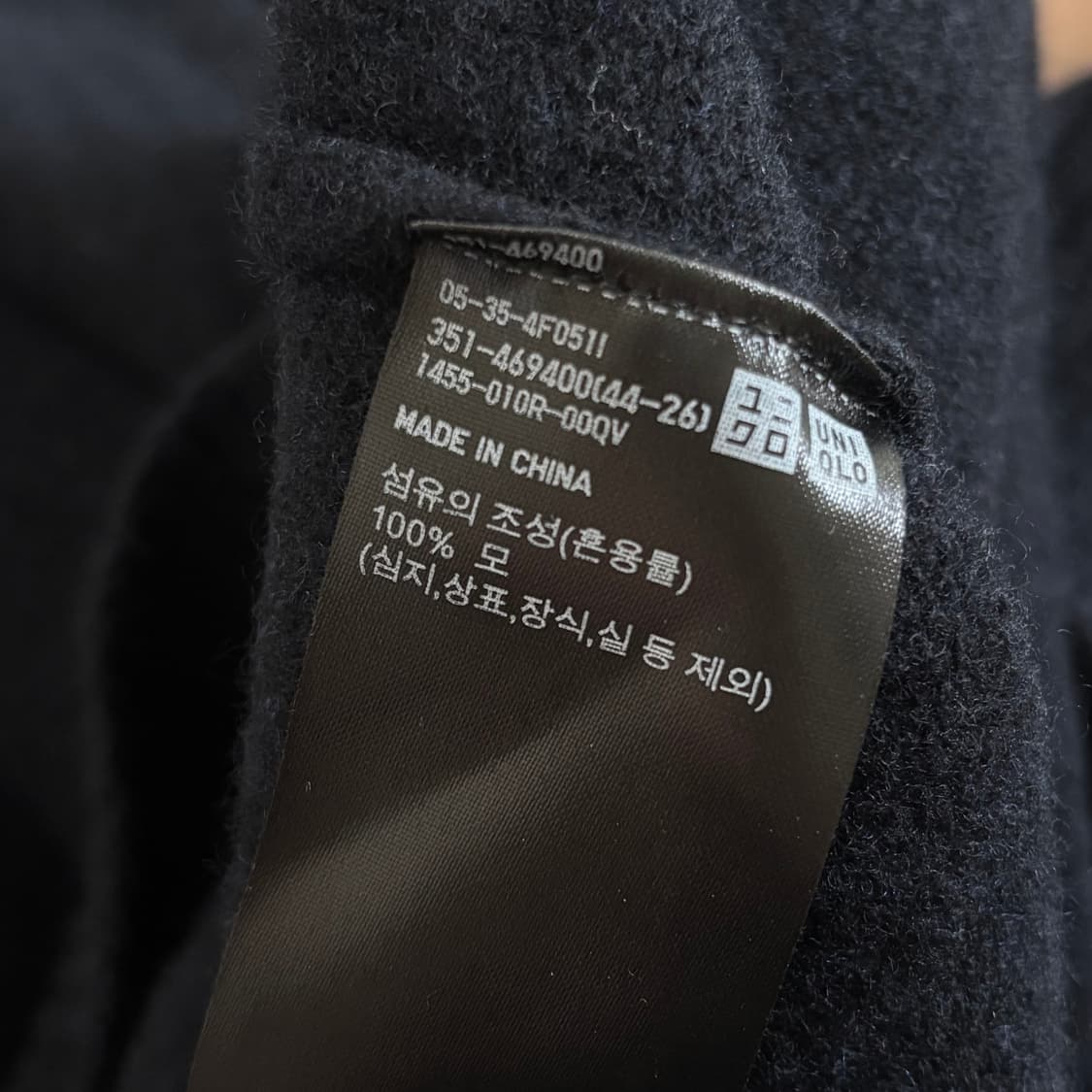 유니클로 다크네이비 울 100 니트 상품이미지5