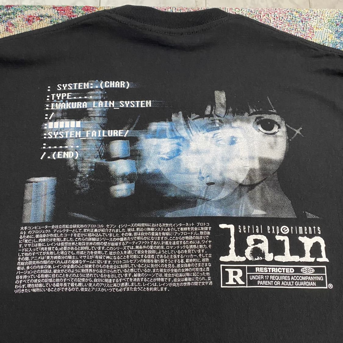 시리얼 익스페리먼츠 레인 부틀렉 애니메이션 티셔츠 애니티 상품이미지7